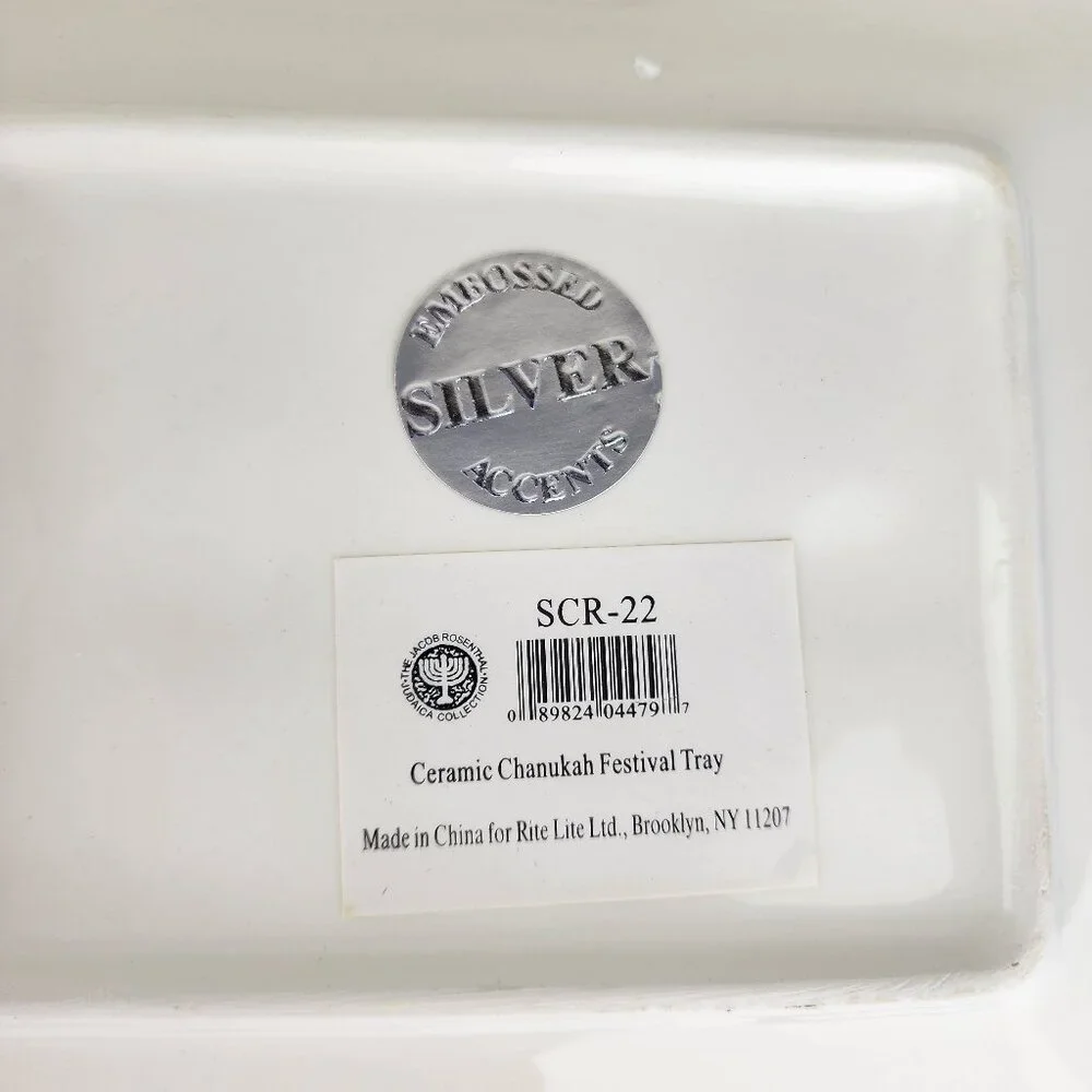 Rite Lite Chanukah Hand Painted Ceramic Tray Susan Fischer Weis Design NWT